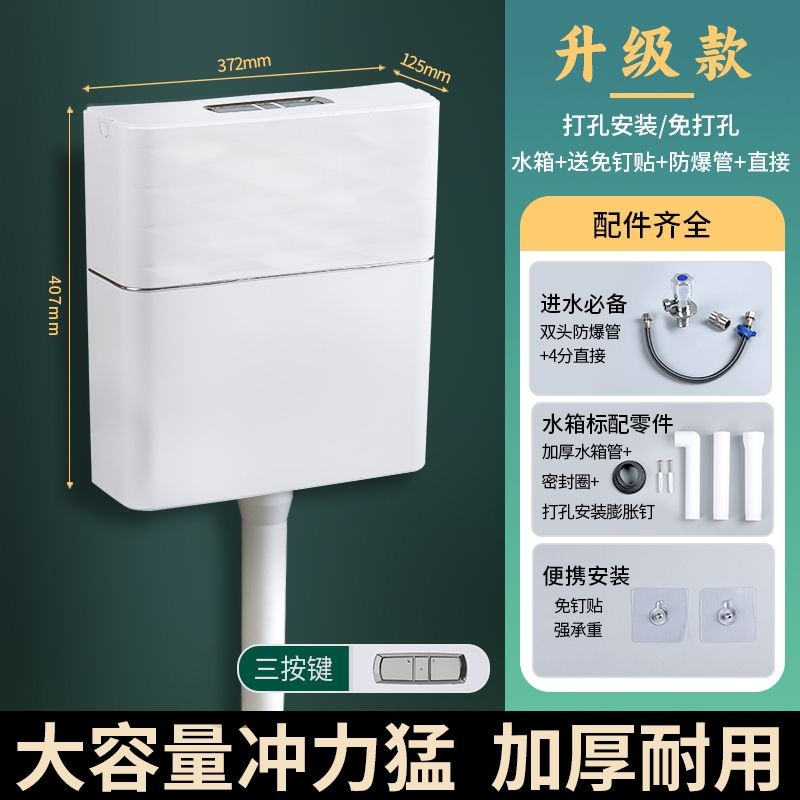 We produce and wholesale thickened high-flushing force toilet water tanks, wall-mounted tanks, household bathroom squat toilets, and toilet flushing water tanks undefined