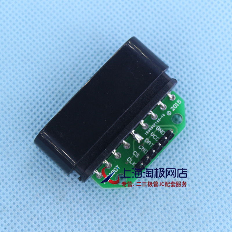 FJY热卖PS2手柄 接收器底座 转接板 宽电压输入 带电源防反接保护