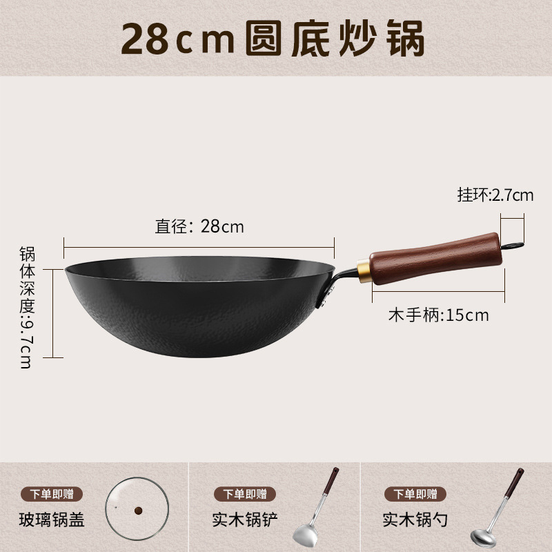 [둥근바닥] 28cm + 유리뚜껑 + 주걱 + 냄비숟가락