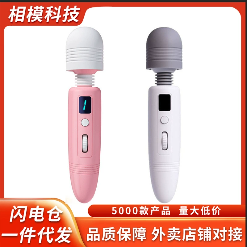 Roselex Roselex Av Stick супер бесшумный вибратор для стимуляции мастурбации, секс-игрушки для взрослых