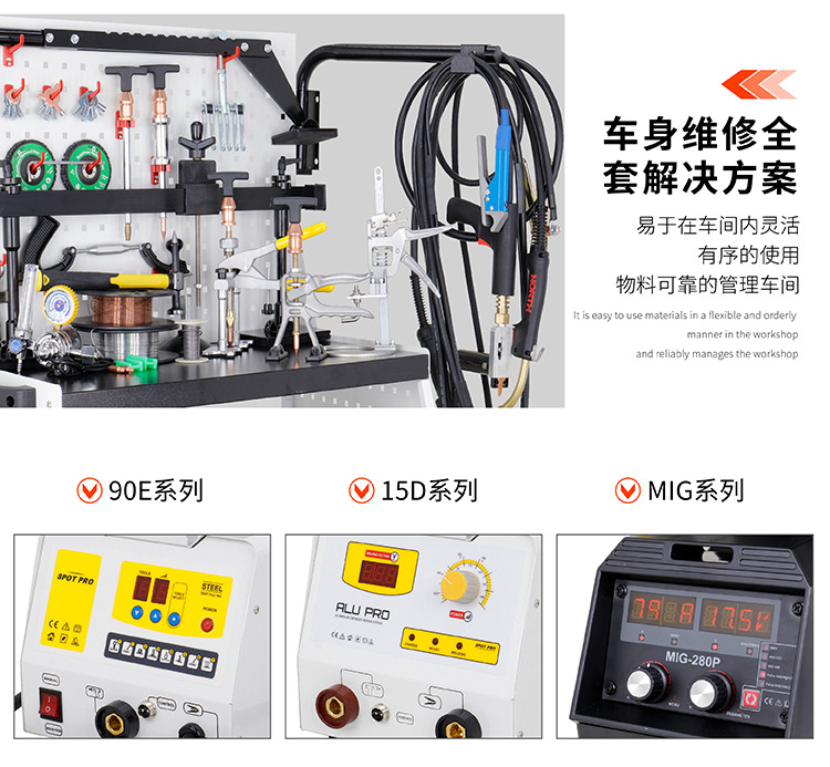 Aluminum Body Repair Machine, Shaping Machine, Car Sheet Metal Dent Repair Tool, Aluminum Welding All-In-One Machine, Aluminum Repair Wholesale