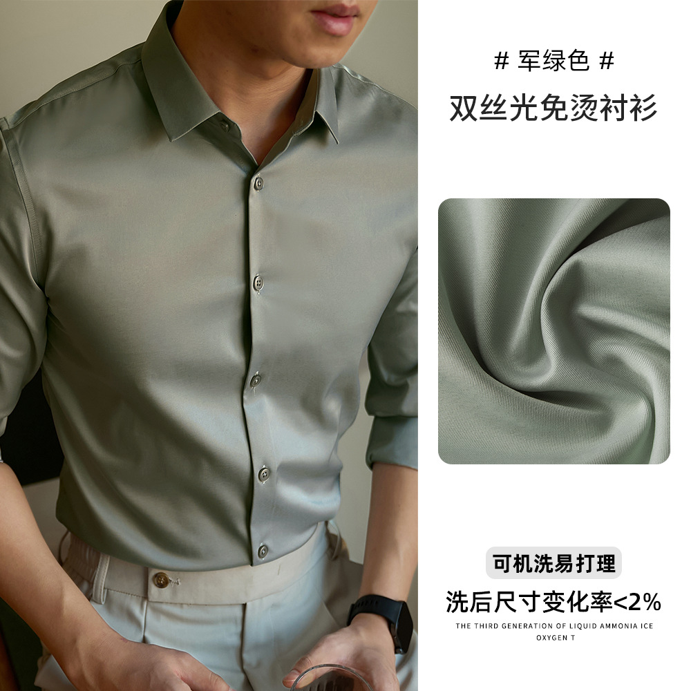 [Grado de lujo] Camisa de color sólido de estilo empresarial Camisa casual de caballero de viaje de manga larga para hombre Camisa formal de alta calidad