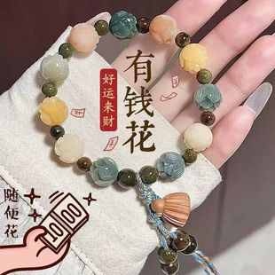 New Lotus Bodhi Good Luck Bracelet New Chinese Style Retro Niche Bracelet Women's Simple and Versatile Bracelet