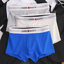 大囊带男士内裤简约精梳棉中腰透气男士内裤运动男生四季舒适四角