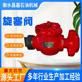 钻采设备;其他石油设备;密封垫圈