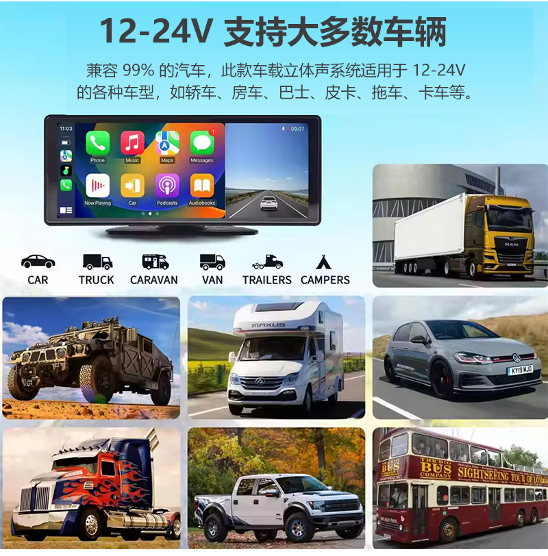 Car-Mounted 10.26inch Carplay Driving Recorder Mp5 Display Supports Reversing Images with High-Definition Large Screen