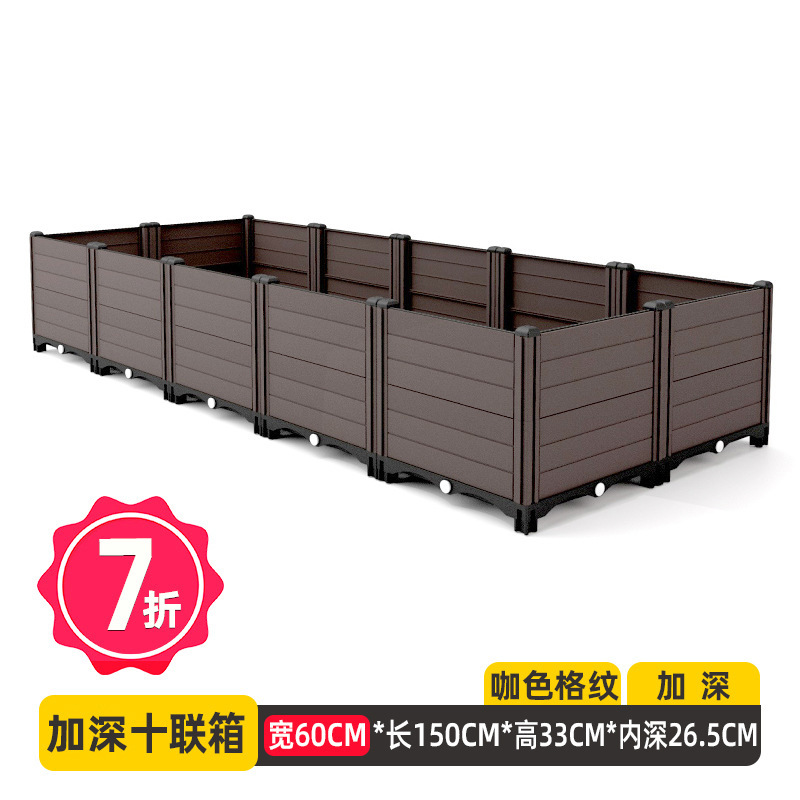 哈大人阳台种菜专用箱种植箱花箱塑料家用花盆户外庭院菜盆大号|undefined
