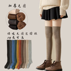 過膝襪子女高筒襪秋冬新款加絨加厚保暖大腿襪咖色襪子簡約毛圈襪