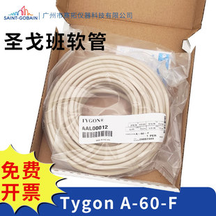 Saint-Gobain Peristaltic Pump Tube Tygon Norprene A-60-F Long-Life High-Temperature Resistant Food and Beverage Hose