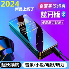 本物の Bluetooth mp4 タッチスクリーン mp3 小型ポータブル音楽プレーヤーウォークマン P3 電子ブック学生版