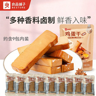 ��Ʒ����u����158g���u���u����ɶ����ɶ����������С��ʳ