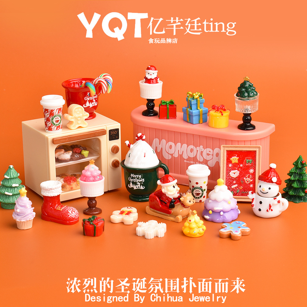 YQT圣诞节迷你食玩套装diy树脂配件微缩场景圣诞树礼盒桌面小摆件