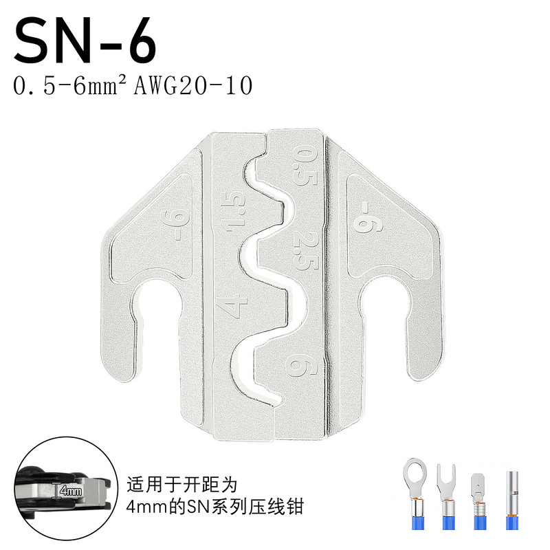 SNシリーズ 圧着ペンチ ジョイントスプリング端子 裸端子 絶縁端子 58B 02C 06 06WF 2546B|undefined