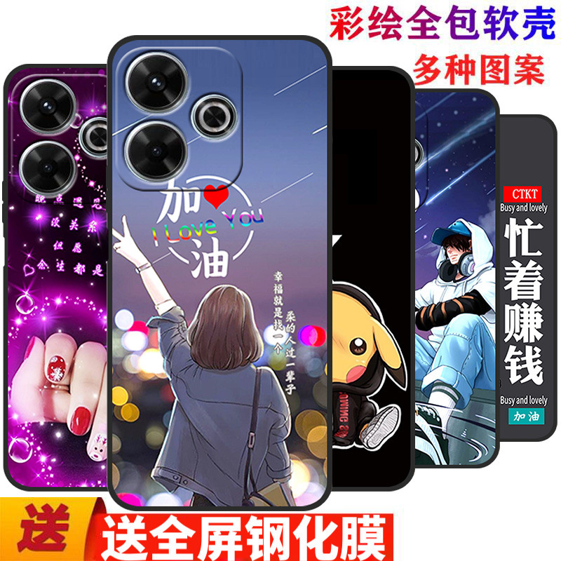 For Red Rice Note13R Phone Case Xiaomi RedmiNote13R Full Coverage Drop-Resistant 5GRedmi Soft Silicone Protection