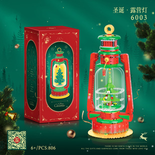 Compatible with Christmas Christmas Camping Lights Snowman Music Box Children's Diy Educational Toy Ornaments