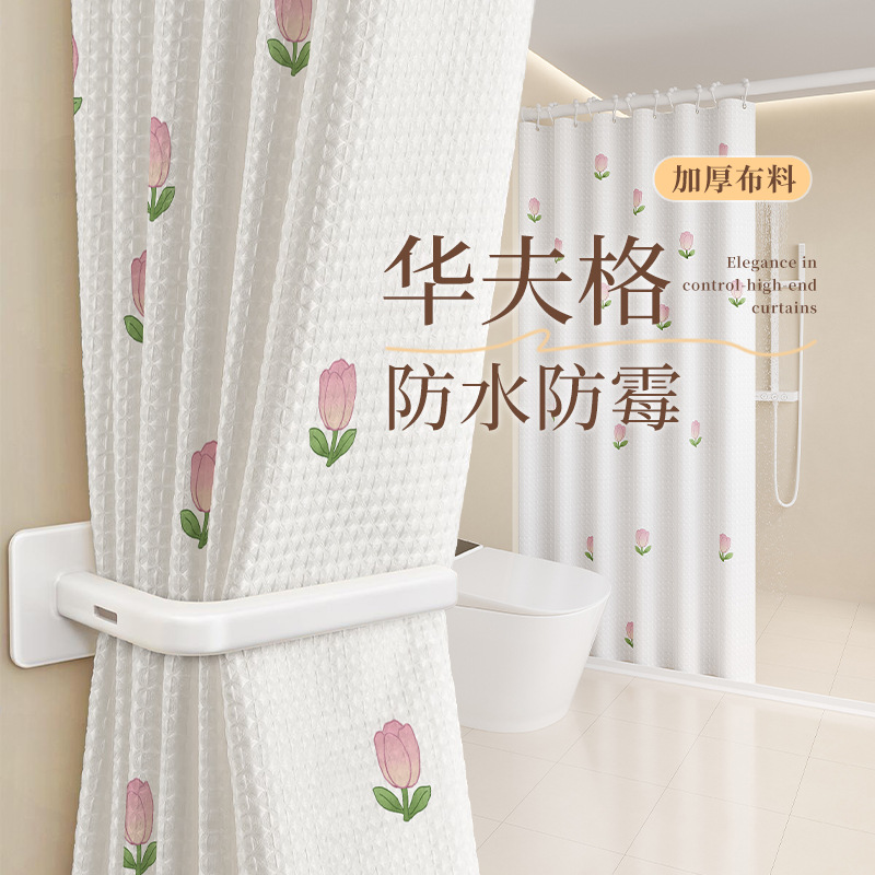 Bathroom Waffle Print Waterproof Shower Curtain Without Punching Invisible Magnetic Toilet Partition Shower Curtain Dry and Wet Separation