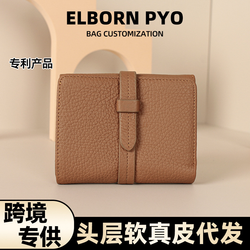 Korean-style Multi-functional Soft Genuine Leather Coin Purse Women's Wallet Ins Women's High-end Sense Women's Bag Top Layer Cowhide