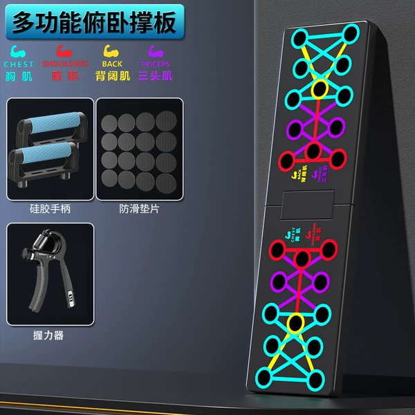 ✡♡[26 workout modes fitness board] Rubberized handle + gripper + anti-slip mat