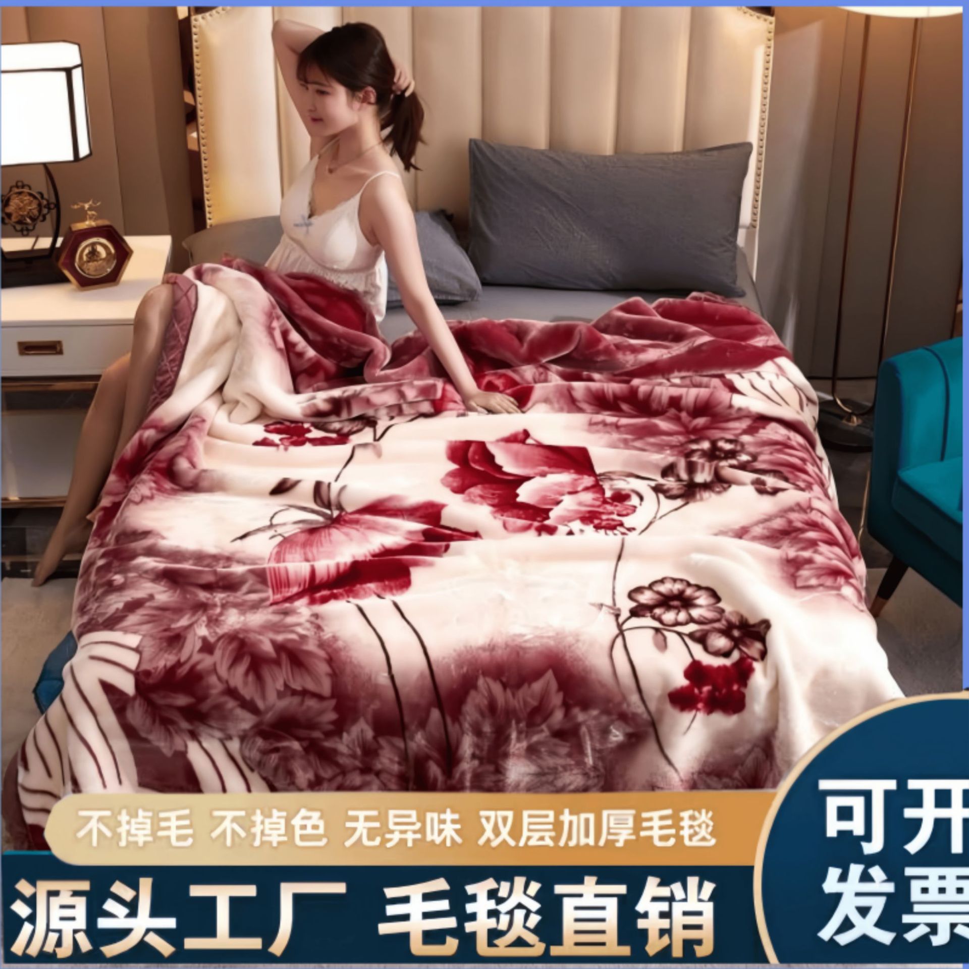 Class A Thickened Raschel Blanket Faleel Blanket Sofa Blanket Winter Warm Nap Blanket Coral Fleece Gift Blanket