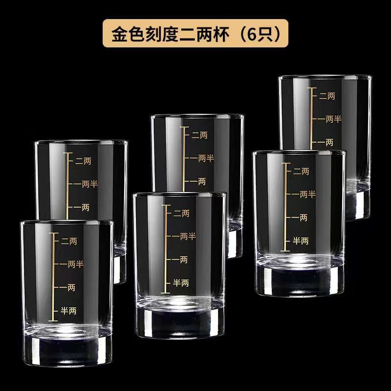 폼 상자에 100ml 골든 스케일( 0.1kg 컵) 4개