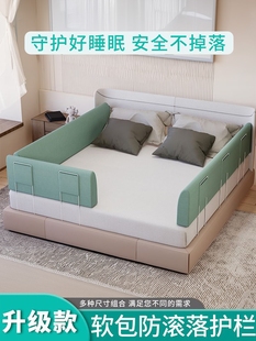 Bed Fence Children's Anti-fall Protective Fence Baby Baffle Bed Border Drop Bed Baffle Infant Lifting Bed Guardrail Plus