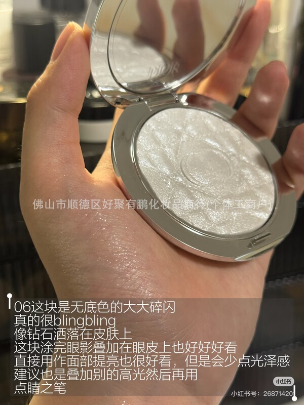 ディシルバーレザーハイライトコントゥアリングパレット 6g オー！カラーリング: 01 # ，02 # ，03 # ，04 # ，05 # ，06 #|undefined