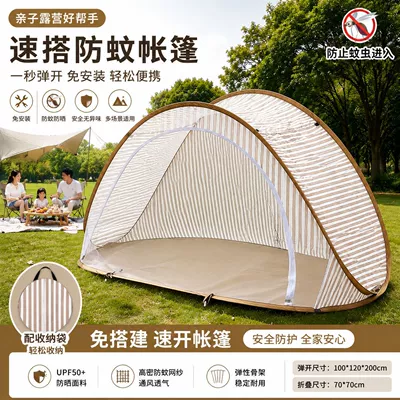 Camping, No-Installation Sunshade – Avtomobil dam çadırları