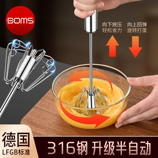 Semi-Automatic Egg Beater Cake Manual Cream Beater Stainless Steel Small Beating Egg Stirrer Baking Tool