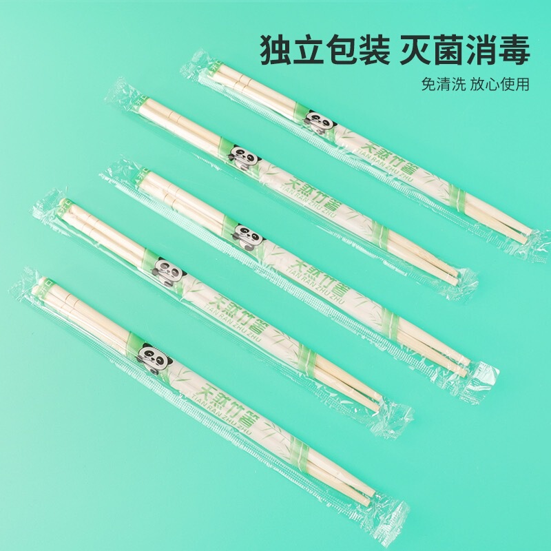 一次性筷子整袋独立包装外卖筷子一次性商用餐饮结婚饭店专用|undefined