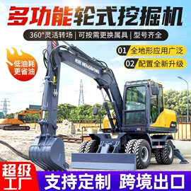 钻探机;桩工机械;挖掘机械