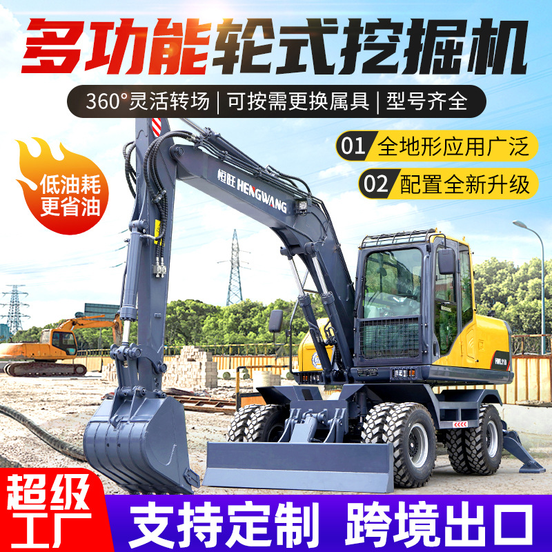 Fabricante de suministro de excavadora de ruedas de 80 excavadora de relleno de zanja excavadora de gancho de madera de brazo largo excavadora de ruedas