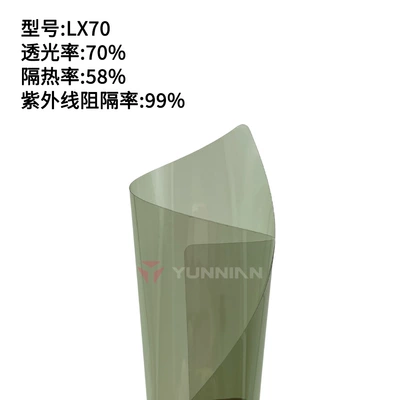 Silver Sun Protection and Heat Insulation | Automotive Film - 15230m-double-silver-lx70-3mil
