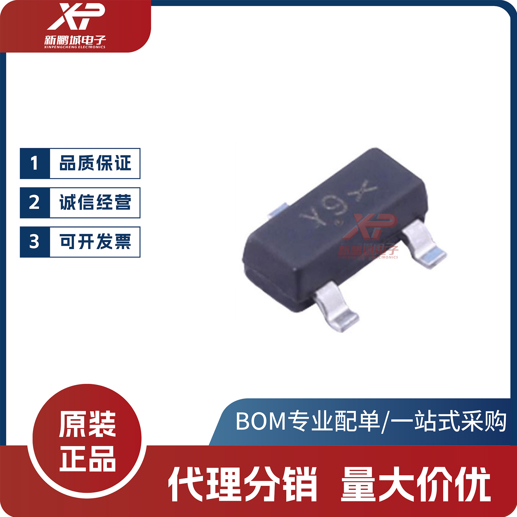 BZX84C24LT1G 丝印：Y9 SOT-23 24V/0.225W 稳压二极管 /