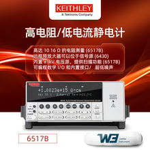 Keithley���r��6514����������o�Ӌ6517B�̿�Դ��6430�y���x