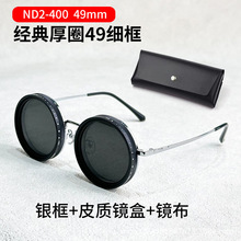 ND�ɵ�������㿪��ī������ƫ����ת̫����UV���������˾��±���