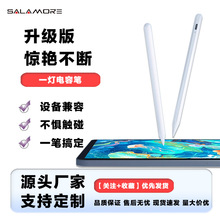 羳ʽݹPipad pencilmappleOP|ͨ֌P