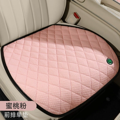 New car heated cushion Multi-function pad - peach-powder-single-driver