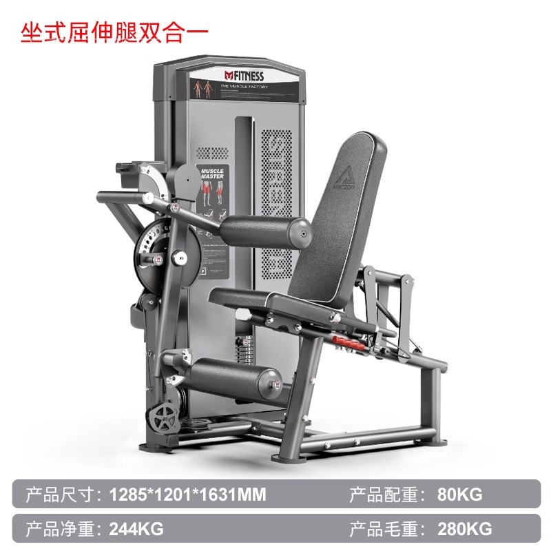 Equipos de gimnasio conjunto completo de entrenador de levantamiento de hombros de espalda de espalda, mariposa alta y baja máquina de tirón de asiento tipo empuje de pecho tirón de espalda equipo de fuerza