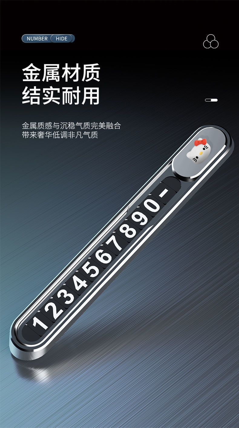 Cute and High-End Temporary Parking Number Plate for Cars, Creative In-Car Decoration Accessory