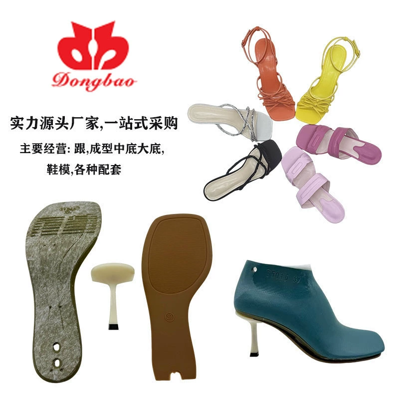 Прямые продажи от производителя материалов для обуви Dongbao: полуфабрикаты для сандалий и шлепанцев на высоком каблуке 7,5 см с подошвой из TPU и формой для стельки.