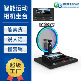 展示架;展示柜;其他广告器材