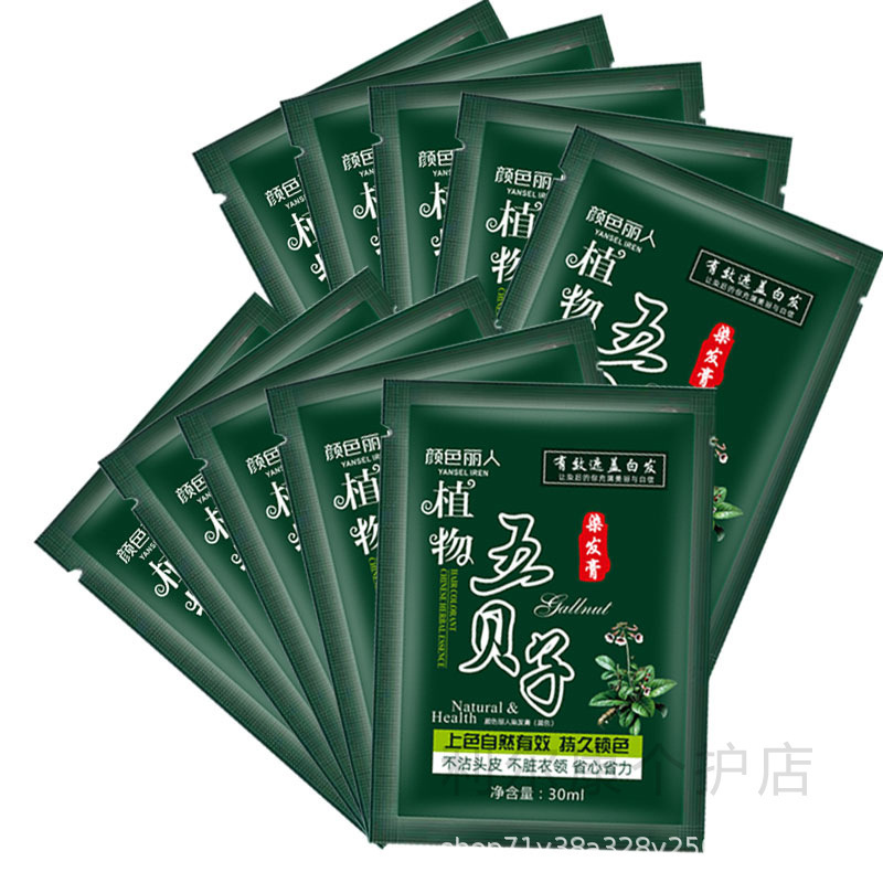色丽人五貝子染毛剤黒髪露純袋入り一洗彩髪染毛クリーム泡染毛クリーム|undefined