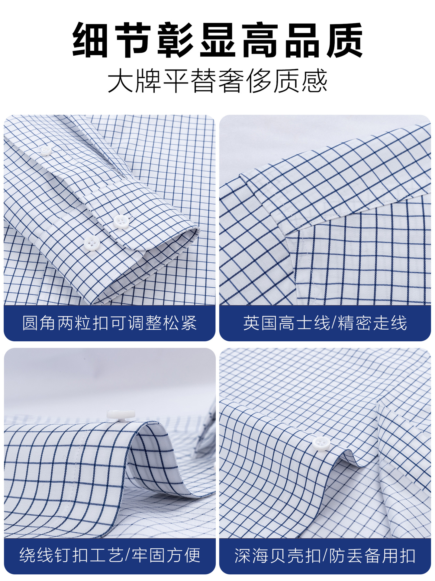 [Protección solar de seda de morera fría] camisa de manga larga de verano, camisa a cuadros azules de negocios casuales, 240 piezas