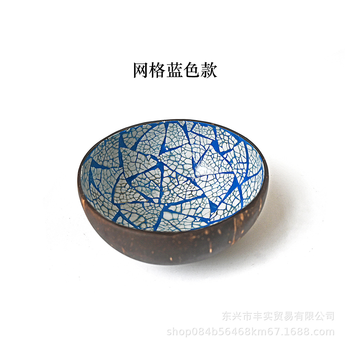 그리드 블루 모델