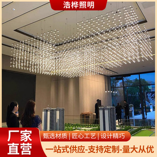 Light Cube Chandelier for Sales Office Model House, Hotel Lobby, Banquet Hall, Clubhouse, Starry Sky Lighting, Villa Custom Model