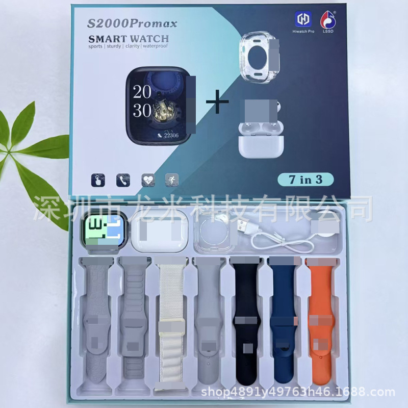 跨境新品S2000PROMAX智能手表套盒7+3睡眠监测音乐播放series10商|undefined