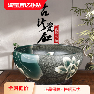 Large Diameter Ceramic Fish Tank Hotel Courtyard Water Tank Jingdezhen Water Lily Basin Turtle Tank Balcony Lotus Bonsai