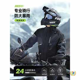 摩托车雨衣雨裤男款套装分体式成人外穿全身防大暴雨外卖骑手