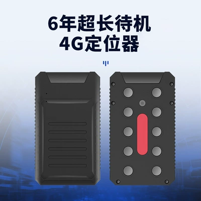 GPS Locator Strong Magnetic Attachment, No Installation