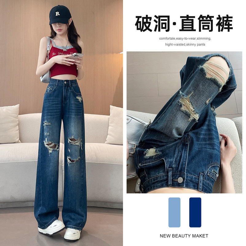 American Hot Girl Ripped Wide-Leg Jeans for Women Summer Thin 2025 New High Street Design Loose Straight Leg Beggar Pants